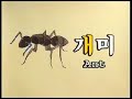 learn-to-speak-korean-lesson-41-1-0f-2.html