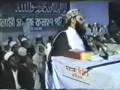 Tafseer al Quran Mahfil Chittagong from 80's: Allama Delawar Hossain Sayeedi 2/16