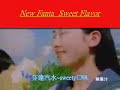 Japanese Fanta AD with English Sub.