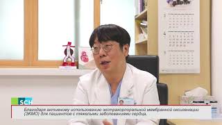 Профессор Чанг Вон Хо