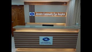 Jessore Community Eye Hospital activity and Inauguration video HD