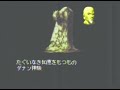 ???????A treasure of Rudora?Opening