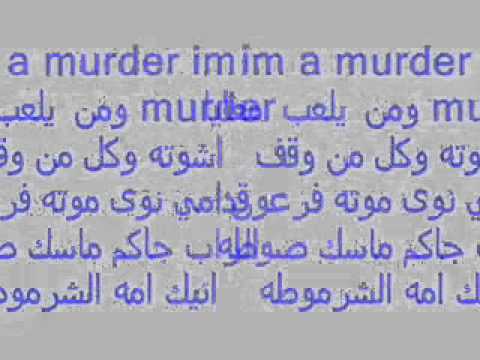 فاك