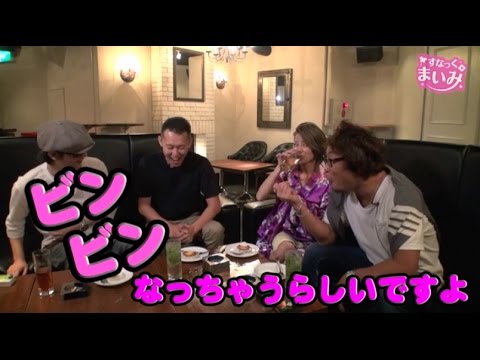 【タレコミ情報!?】すなっく まいみ #2 ~酒と泪と五島と女~【MYME×塾長×田中宏明×やまのキング】