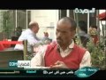 قضايا . كوم 3-9-2012م - المهمشين