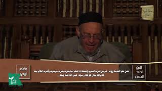 كتاب المغازي من باب: غَزْوَةِ أُحُدٍ إلى باب: مَرْجِعِ النَّبِيِّ مِنْ الْأَحْزَابِ، وَمَخْرَجِهِ إِلَى بَنِي قُرَيْظَةَ