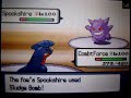 Wi-Fi Battle THRYLOs vs Blaze