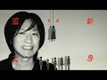 sayonara zetsubou sensei ep 8 part 1