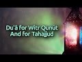 videos de Dua for Witr Qunoot and Dua for Tahajjud