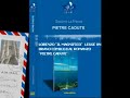 LORENZO BALDUCCI:UN BRANO COMICO TRATTO DA 
