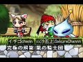 MapleStory Pig 2