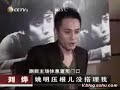 liu ye shares his experience at 