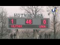 Hutnik Krak�w - Unia Tarn�w (skr�t)