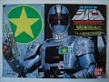 Kidou Keiji Jiban Denshi Techou 機動刑事ジバン 電子手帳
