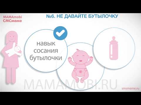 Как наладить успешное грудное вскармливание 2019