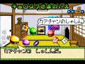 Densetsu no Stafi 3
