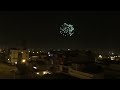 1° de Enero 2012 - Ovni sobre Lima