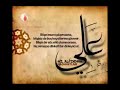 Hz. Ali'den Nasihatlar -3