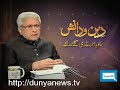 Spirit of Ramdan & Our Fasts