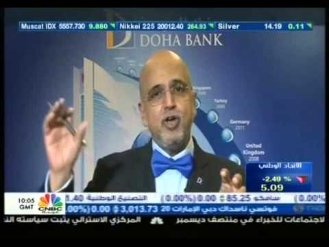 Global Trade and GCC Trade Relationships - 01-Dec-2015