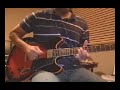 Trademark - Eric Johnson