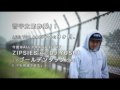 晋平太 Album