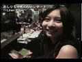 おしりちゃんのBARレポート3~Liner Flips~
