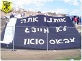 קונטרה להפועל