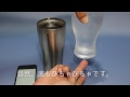 THERMOS真空断熱タンブラーVSビールグラス 結露比較実証実験 真空チタンカップ