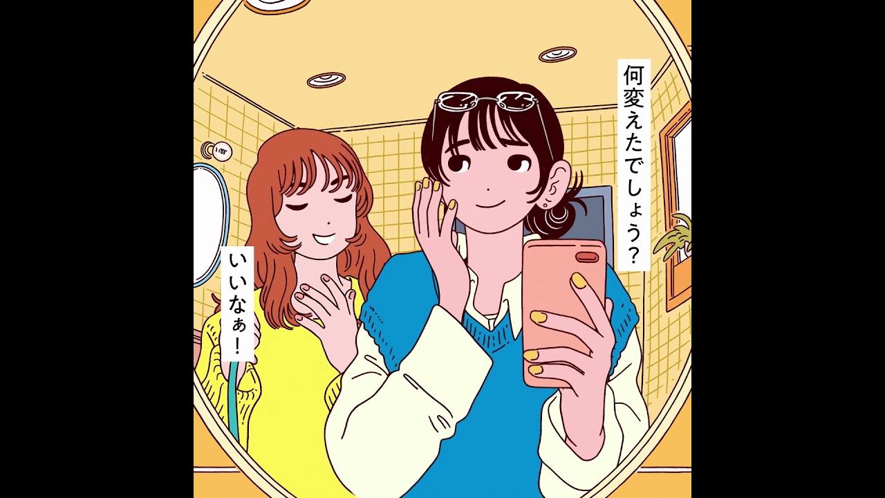 「ビジュよくない?」篇 サムネイル