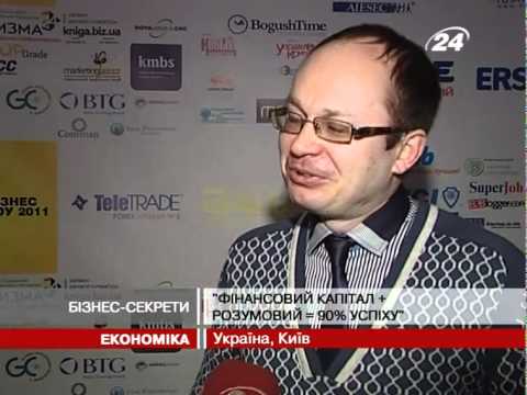 Смотреть видео