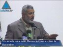 عثر الجيش الاسرائيلي فجر يوم الثلاثاء على عدة مئات من الكيلوغرامات من المتفجرات والأسلحة التي تم العثور عليها في نفق أ في الخليل . الذي يبلغ عرضة 150 مترا ، وقد تم اكتشاف هذا النفق الطويل من جانب قوات الأمن التابعة للسلطة الفلسطينية يوم الاثنين وعلى الفور أبلغوا جيش الدفاع الإسرائيلي ، الذي أرسل سلاح الهندسة القوة لتدميرة. اعرب سكرتير عام الامم المتحدة بان كي مون اليوم عن تفاؤله بفتح صفحة جديدة في العلاقات بين سوريا ولبنان وحث في الوقت نفسه طهران ودمشق على اقناع حزب الله بنزع سلاحه. وحذر بان في تقريره الثامن الى مجلس الامن حول تطبيق القرار 1559 لعام 2004 من ان الاشتباكات التي شهدها لبنان في الربيع الماضي حفز سباق تسلح في البلاد الامر الذي سيكون له عواقب لا يمكن التكهن بها. اسرائيل ابلغت مصر مؤخرا برغبتها ف