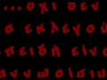TV Asteres tis politikis TV Asteres tis politikis