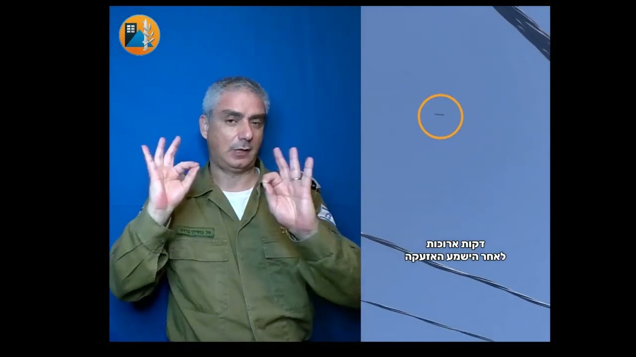 שברי יירוט- שפת הסימנים שברי יירוט- שפת הסימנים