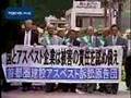 アスベスト被害は国とメーカーの責任 建設作業員らが初の集団提訴