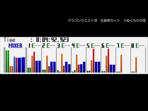 DQ6「ぬくもりの里」副旋律(ドラゴンクエストⅥ BGM 主旋律カット) - YouTube
