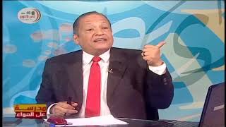 لغة عربية الصف الثاني الاعدادي 2020 ترم أول الحلقة 8 - نحو : النعت