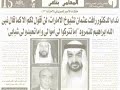 اخبار مصرية الحملة المصرية لأسترداد الكرامة المصرية