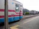 三木鉄道
