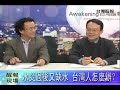 水災過後又缺水，台灣人怎麼辦？ 4/6