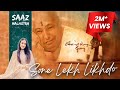 Download Lekh Likhdo Guruji Saaz Malhotra Bade Mandir ॐ Jai Guruji I ੴ Shukrana Guruji ❤️ Mp3 Song