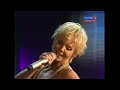 Валерия и Goran Bregovic - На Ивана Купала. Новая волна 2011