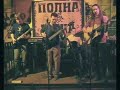 Polna Chasha - Vhoda Net Polna Chasha - Vhoda Net