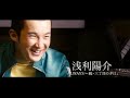 市原隼人主演　映画　「ネガティブハッピチェーンソーエッヂ」　予告編