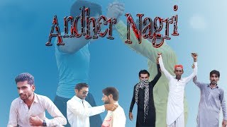 Andher Nagri Full HD Movie 720p BluRay x264 Sindhi