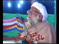 Mehfil e Naat e Mustafa Kareem (PBUH) 2008 in Hazrat Karmanwala Shreef Okara, Part-13