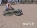 Tiger TANK: 1:4 scale RC tank?(www.rctank.jp) Tiger TANK: 1:4 scale RC tank?(www.rctank.jp)