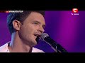 Х-Фактор 2. Виктор Романченко и Александр Градский 24.12