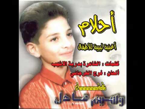 ليبيات