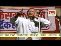 Haryanvi Ragni, Ek Pitaa hai, by Master satbir